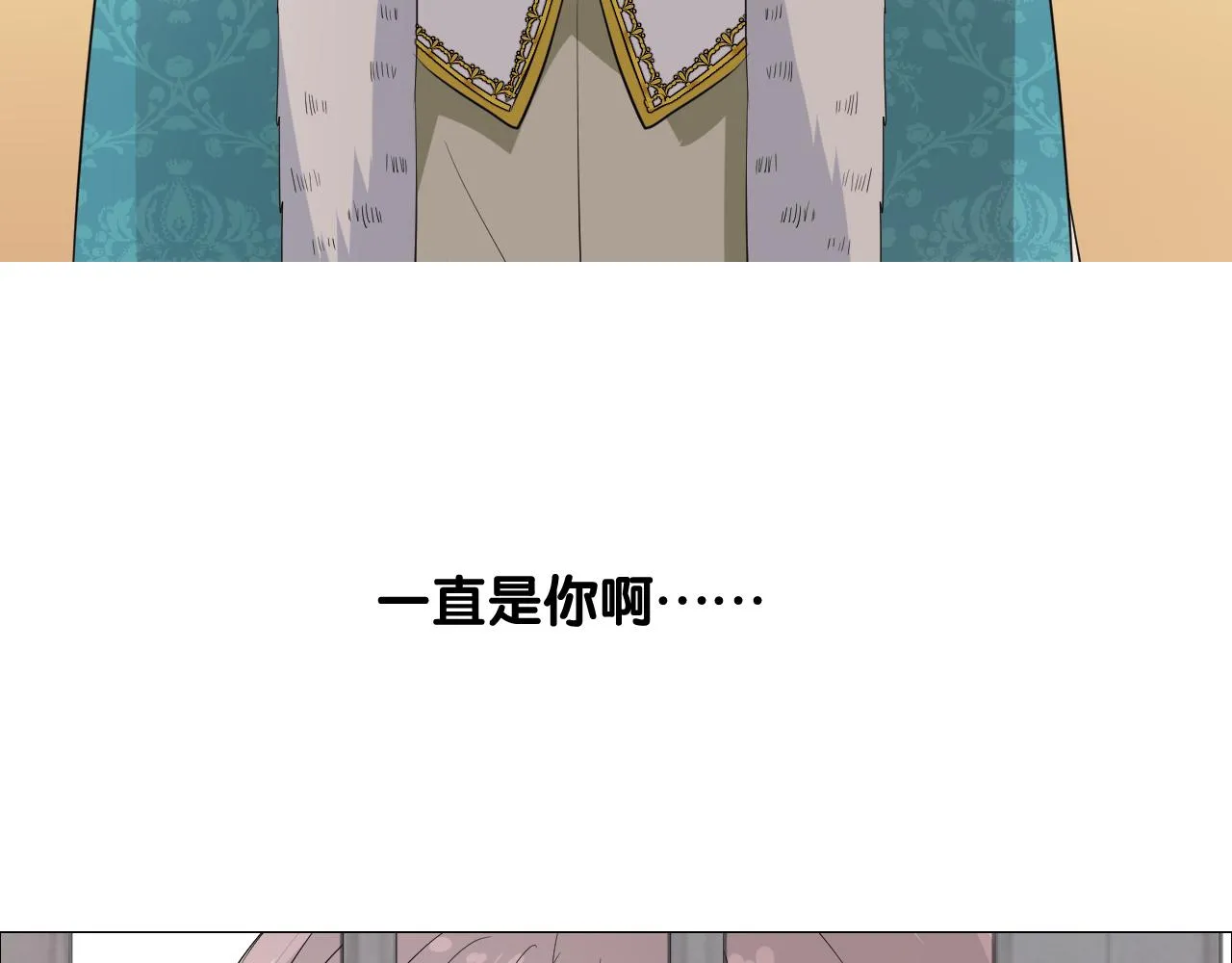 第二季31.不如约会 第102页