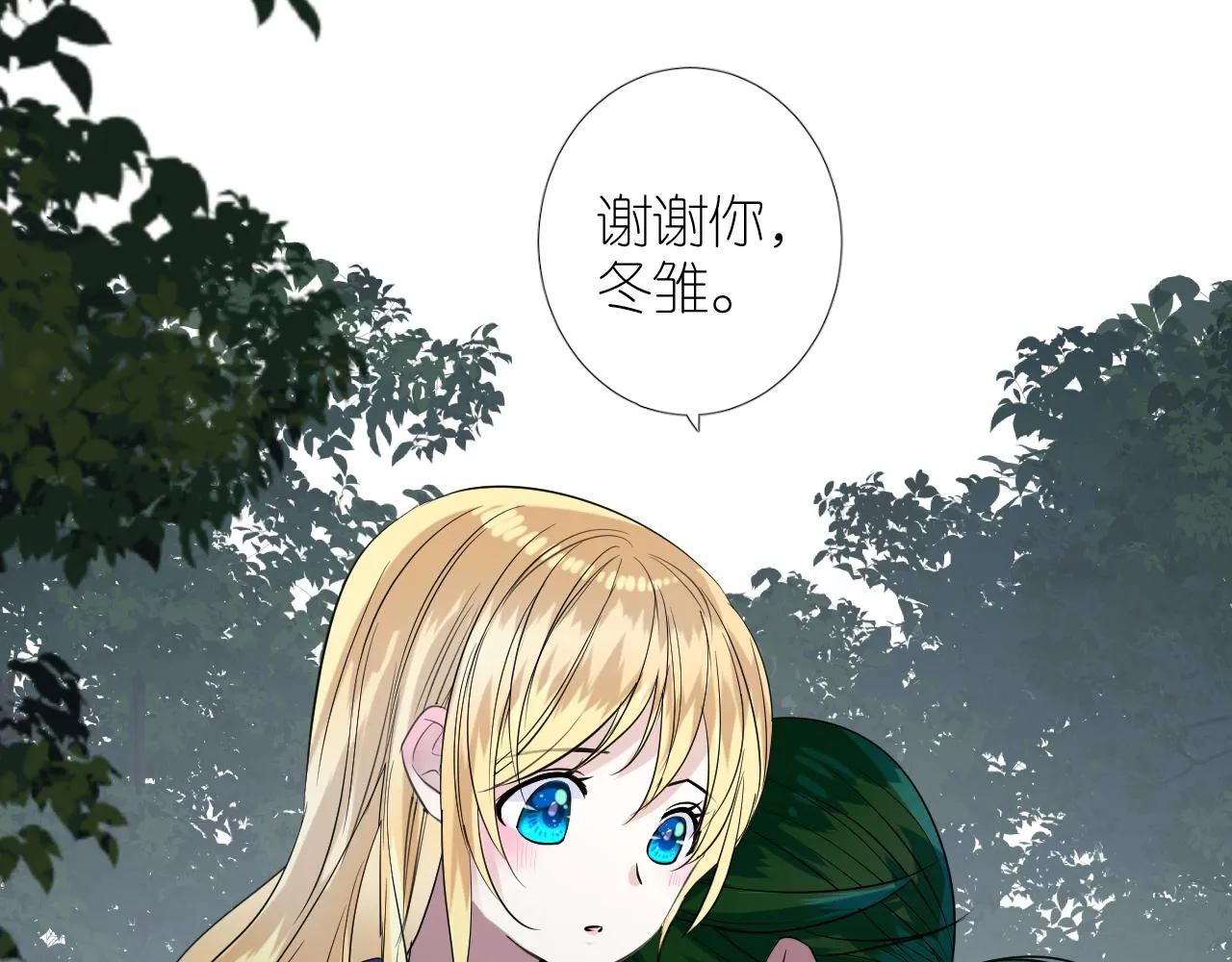 第二季30尴尬的身份 第27页