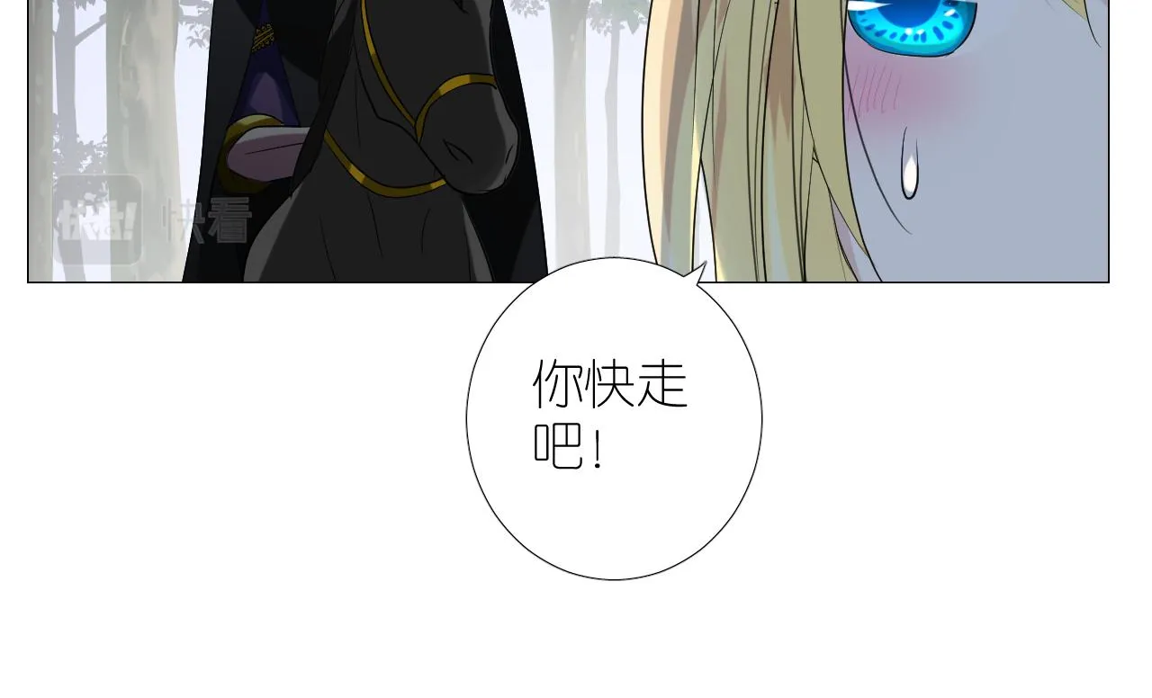 第二季30尴尬的身份 第30页