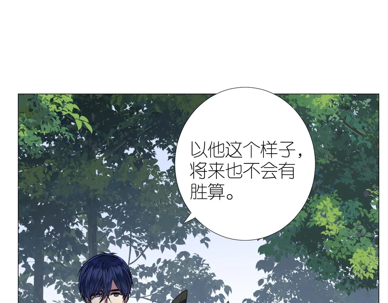 第二季30尴尬的身份 第35页
