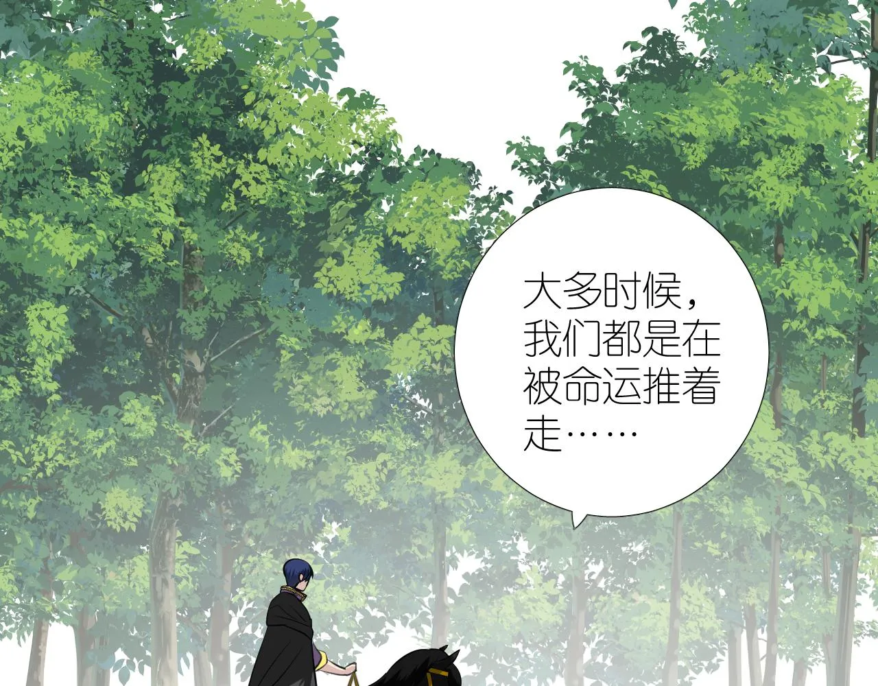 第二季30尴尬的身份 第42页