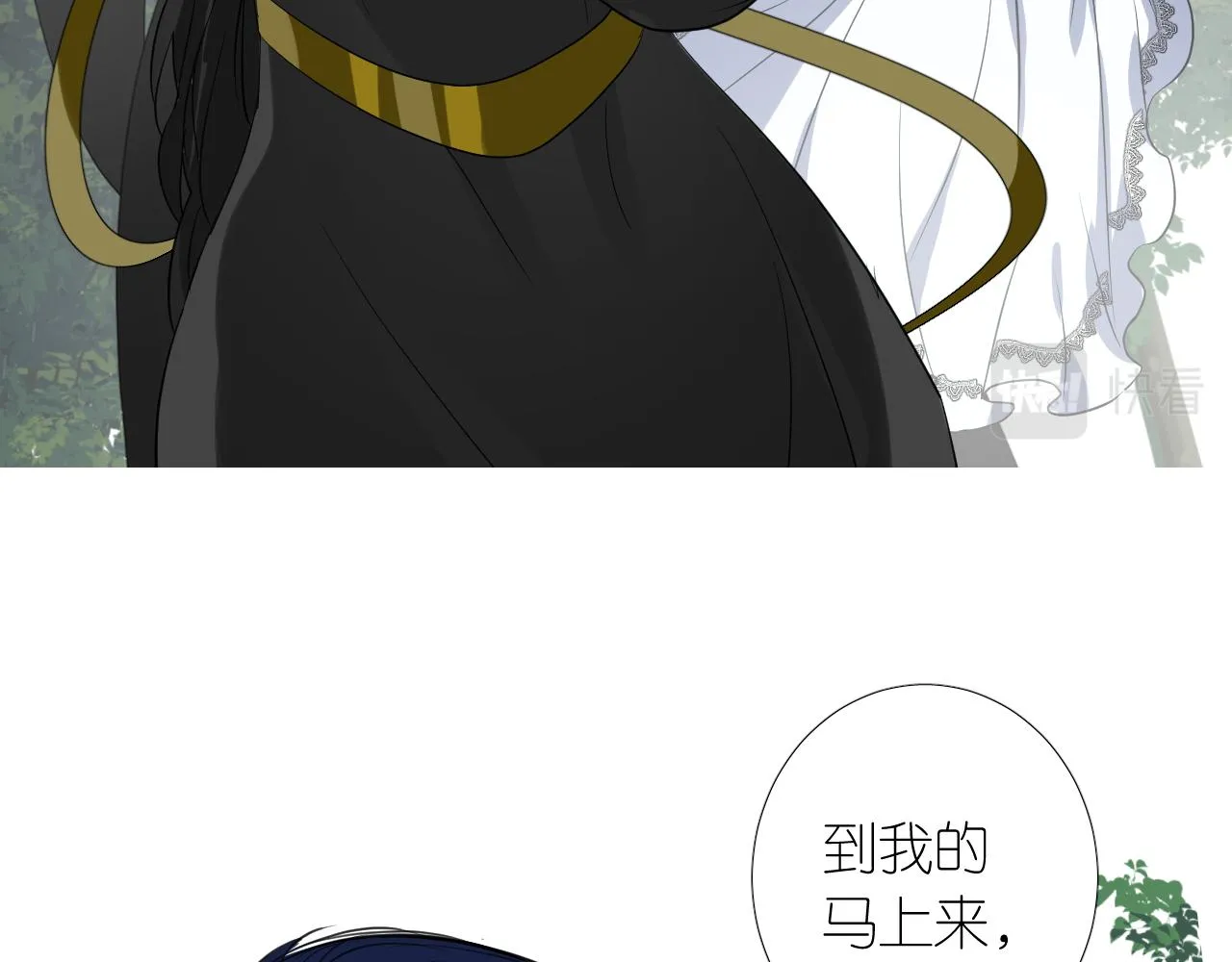 第二季30尴尬的身份 第49页