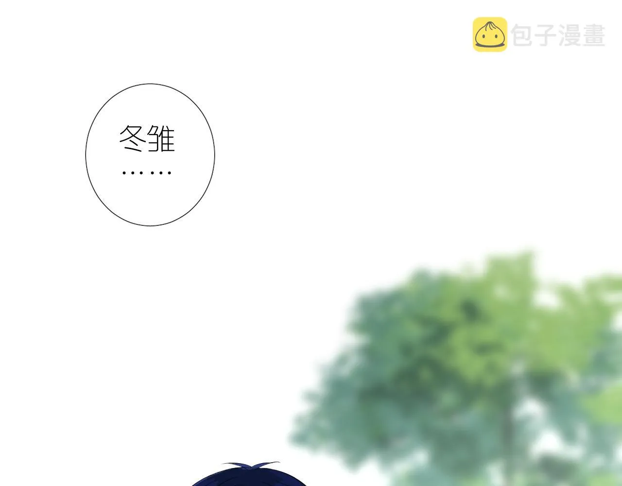 第二季30尴尬的身份 第74页