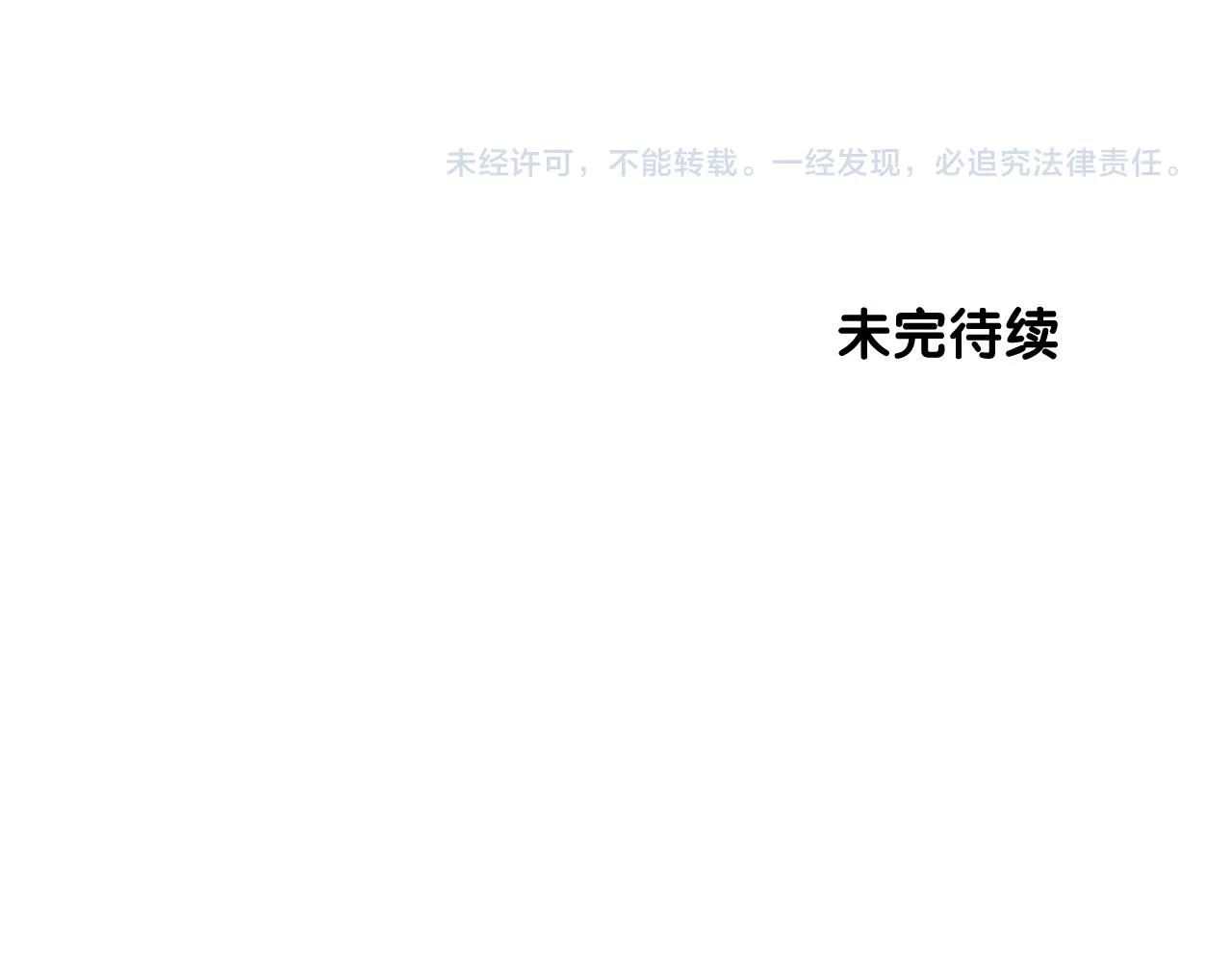 第二季30尴尬的身份 第100页