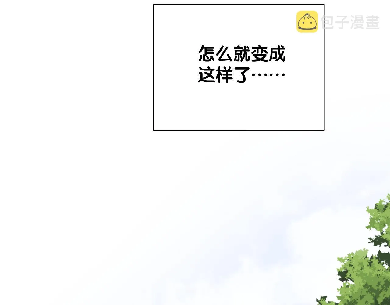 第二季28叛乱 第41页