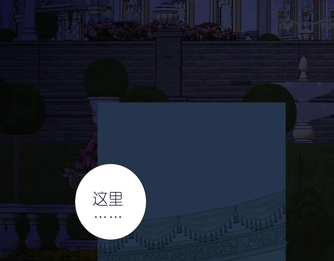 第二季28叛乱 第64页