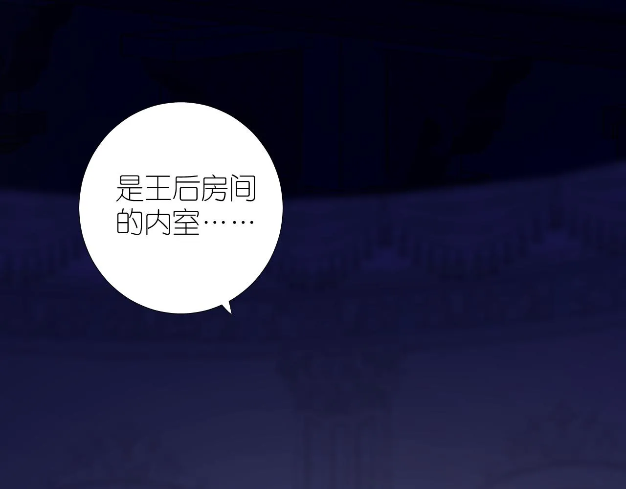 第二季28叛乱 第66页