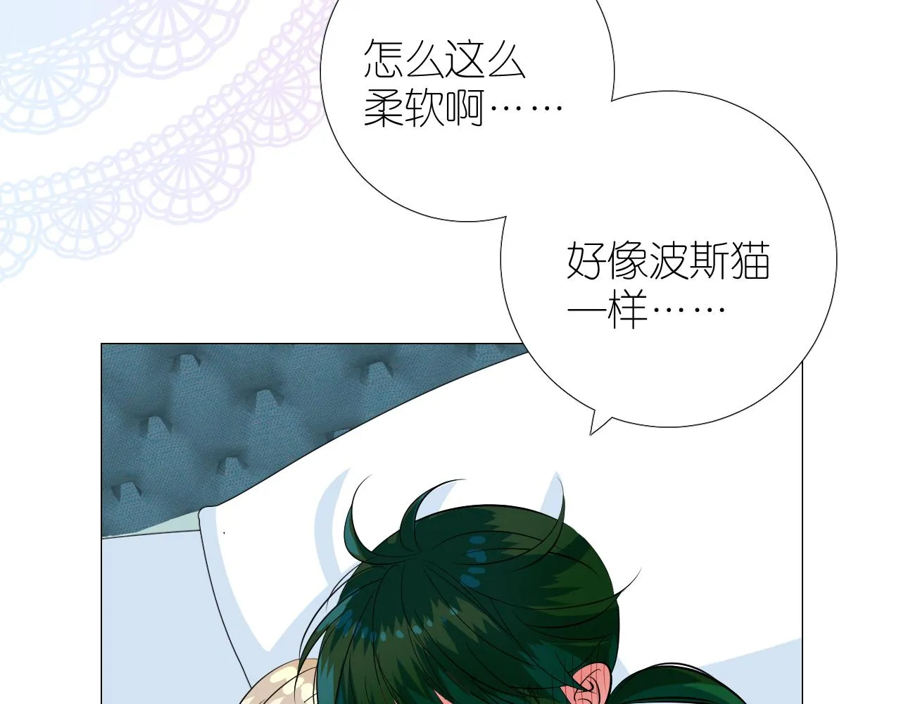 第二季28叛乱 第97页