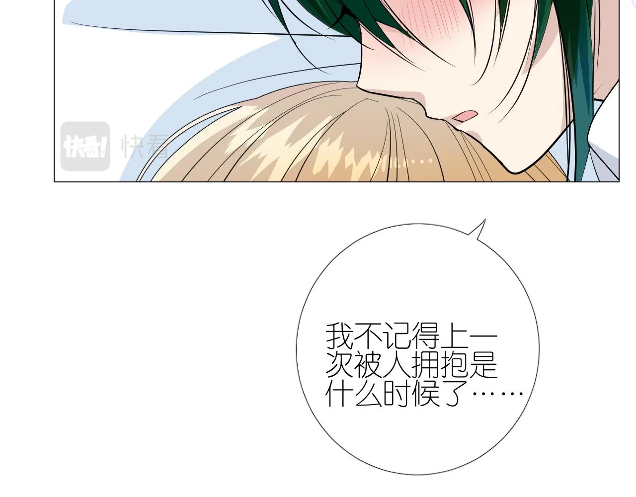 第二季28叛乱 第100页