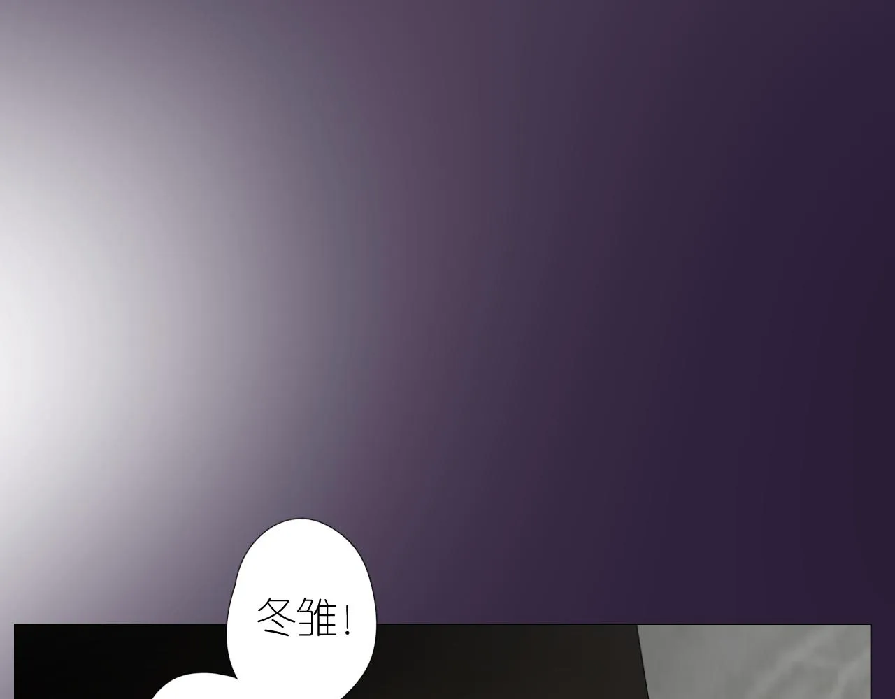 第二季29.请相信我 第25页