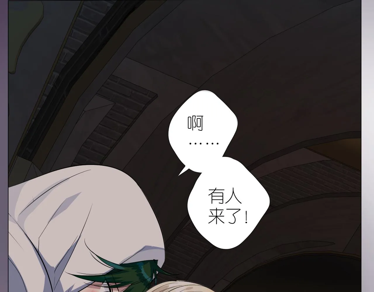 第二季29.请相信我 第28页
