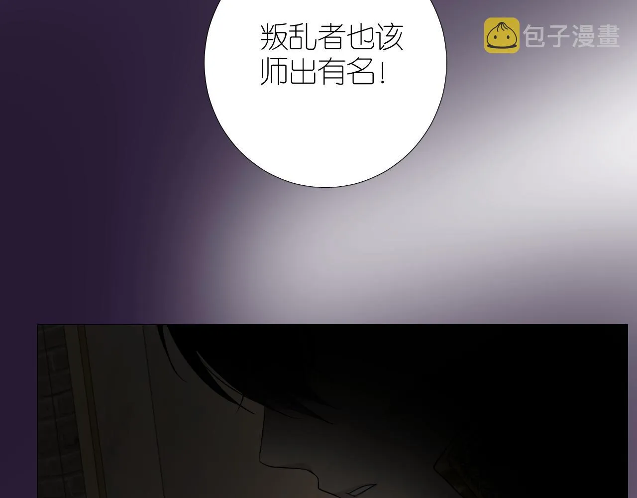 第二季29.请相信我 第34页