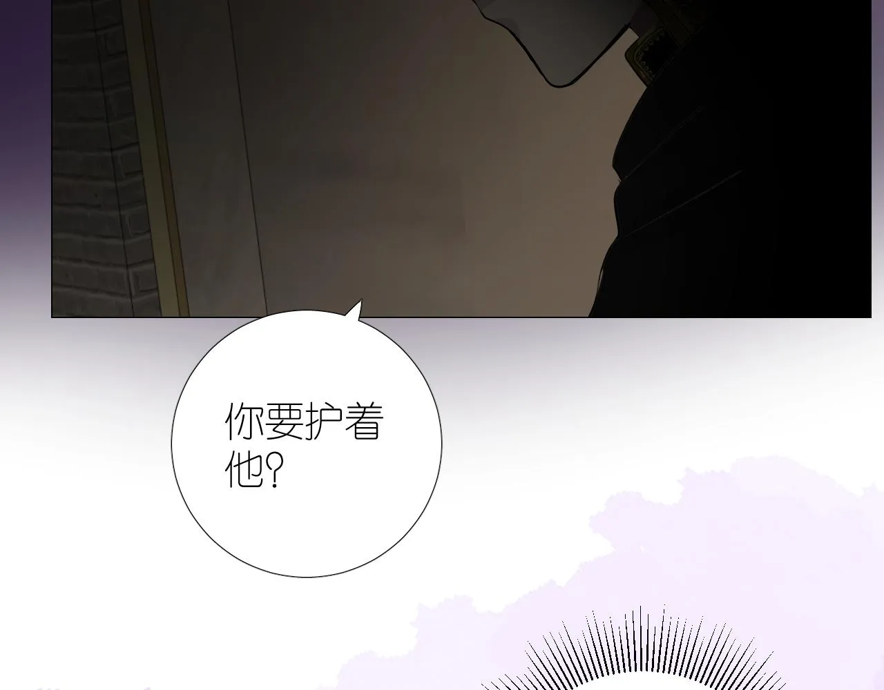第二季29.请相信我 第35页