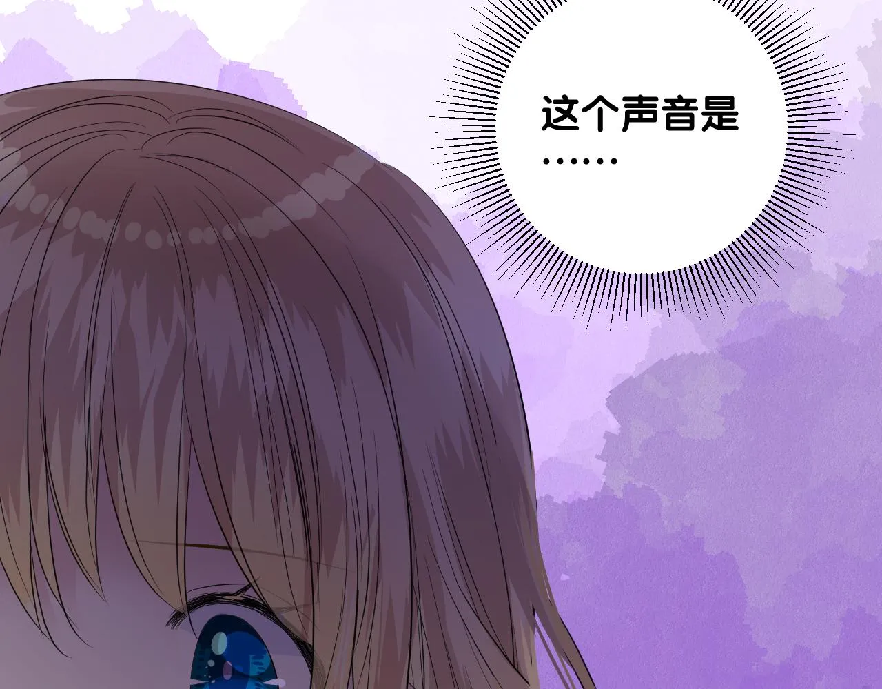 第二季29.请相信我 第36页