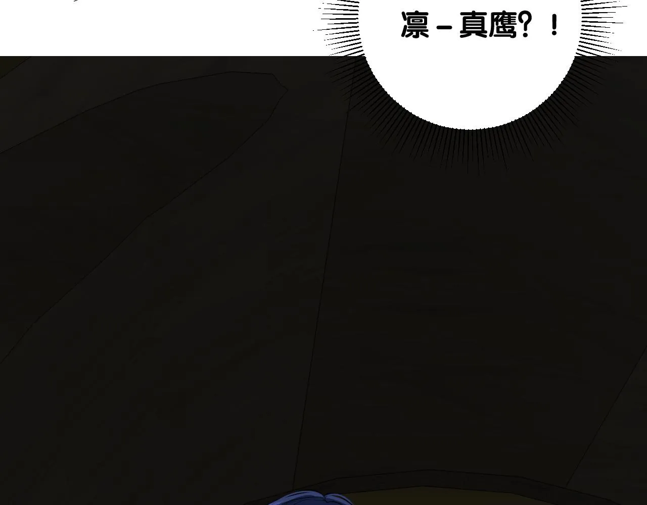 第二季29.请相信我 第39页
