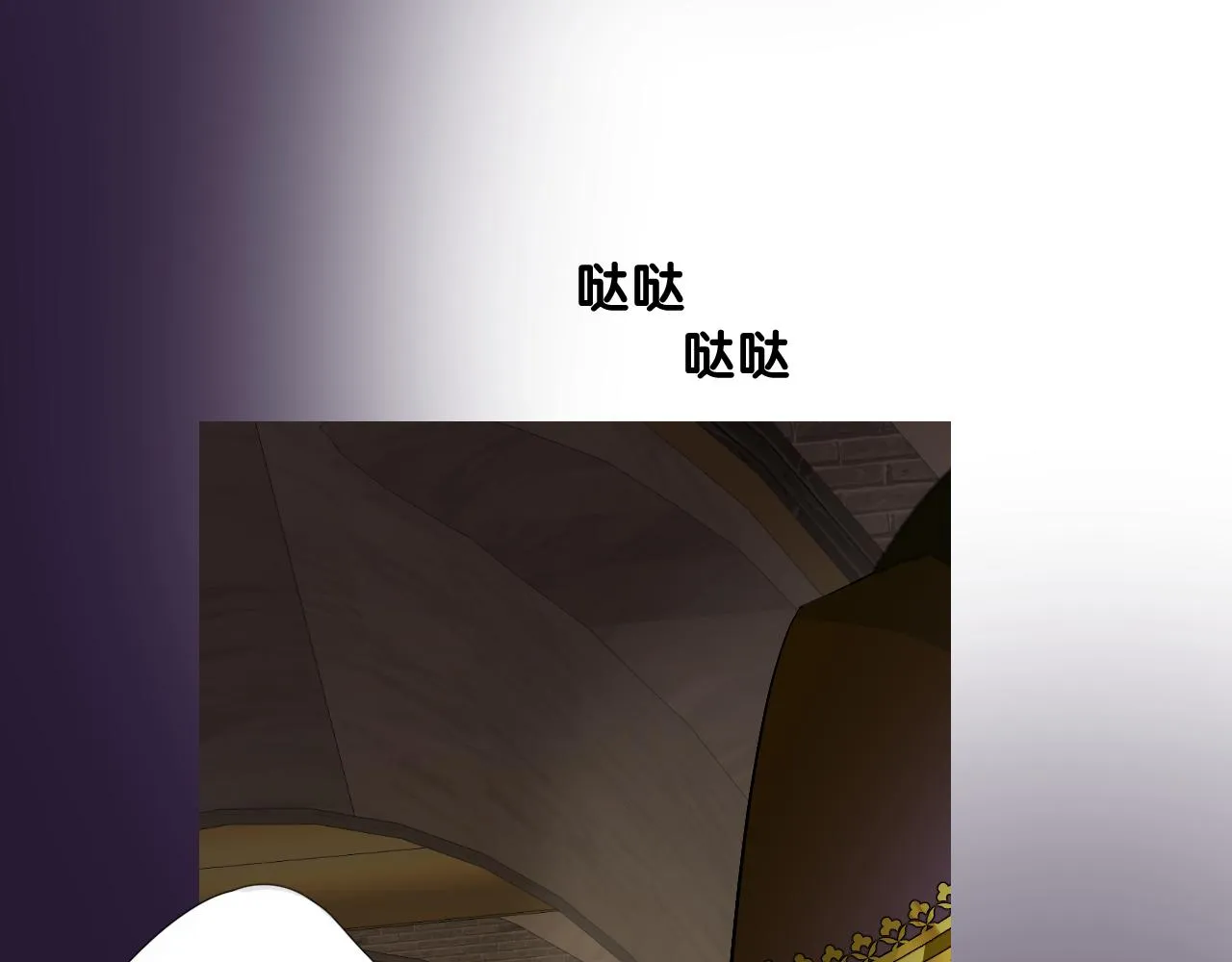 第二季29.请相信我 第64页