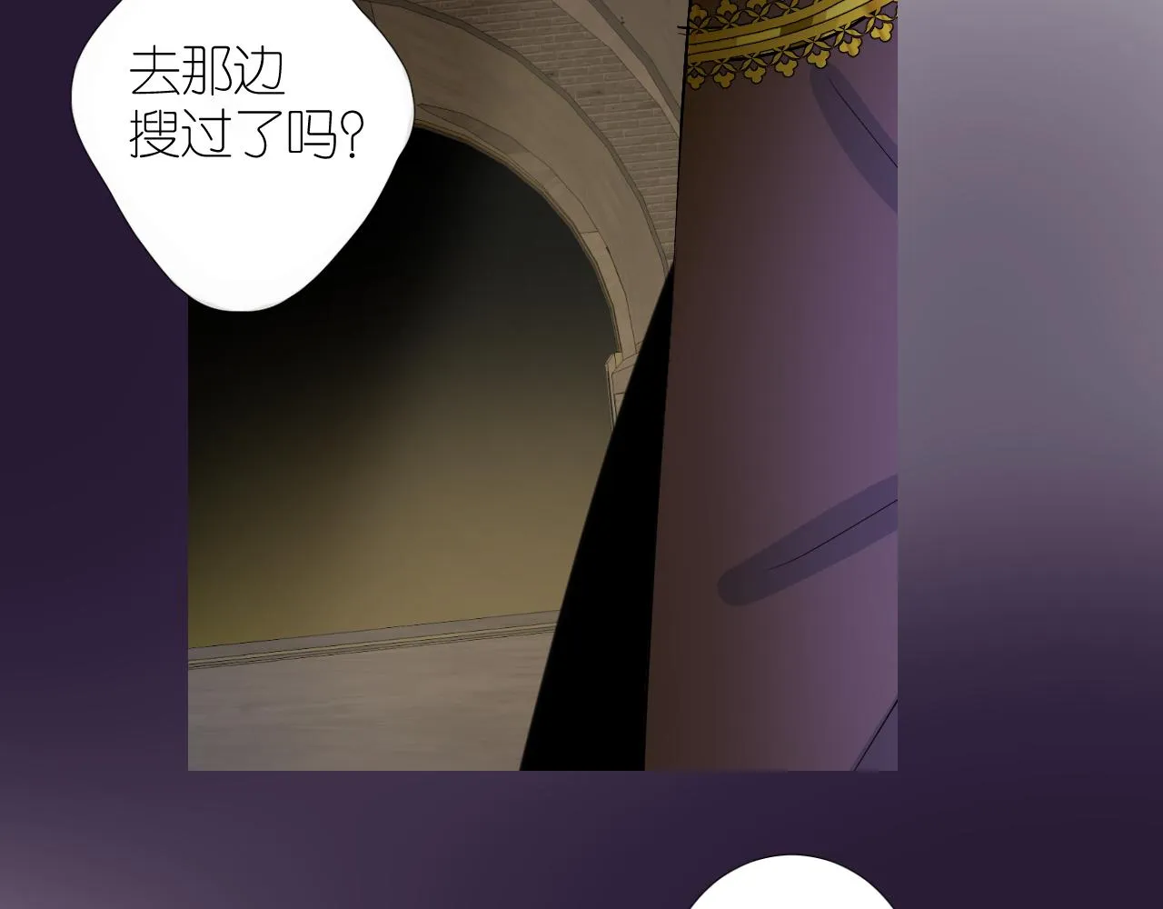 第二季29.请相信我 第65页