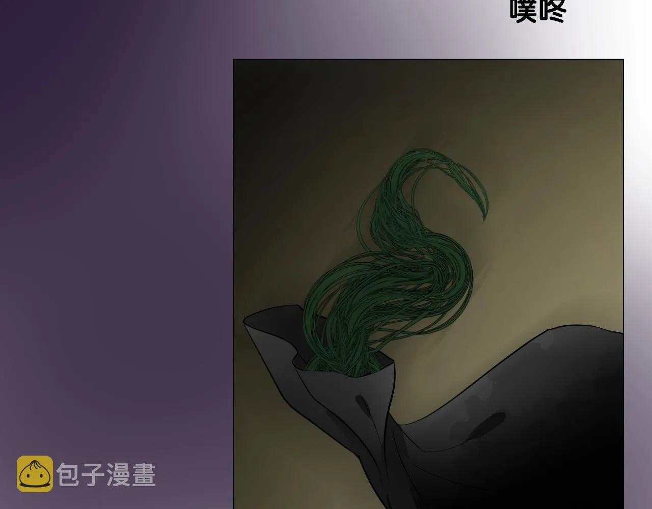 第二季29.请相信我 第89页