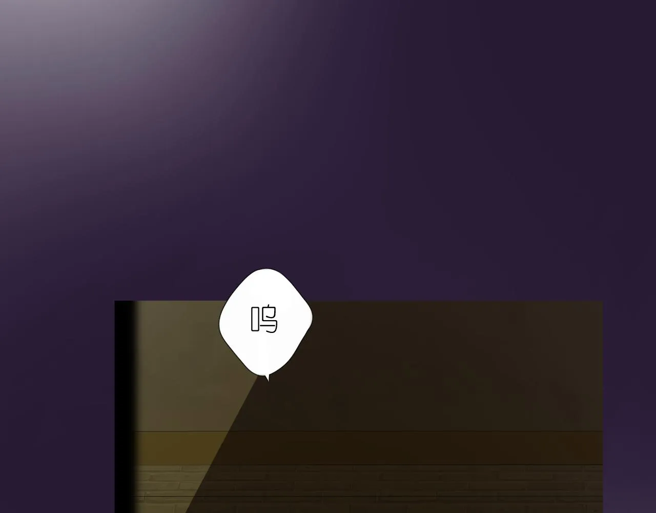 第二季29.请相信我 第97页