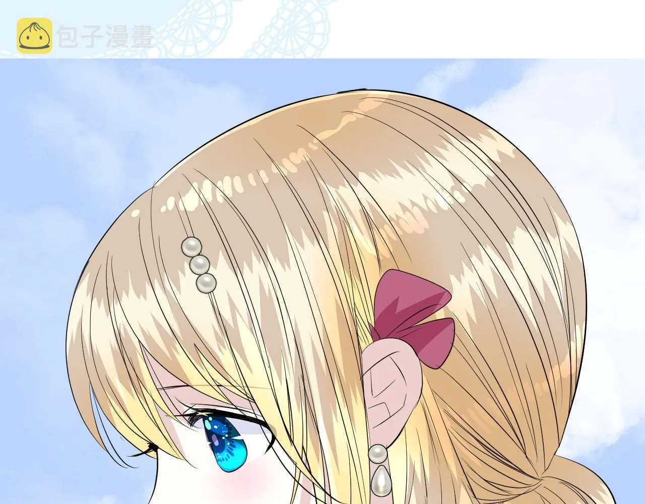 第二季27苏醒 第18页