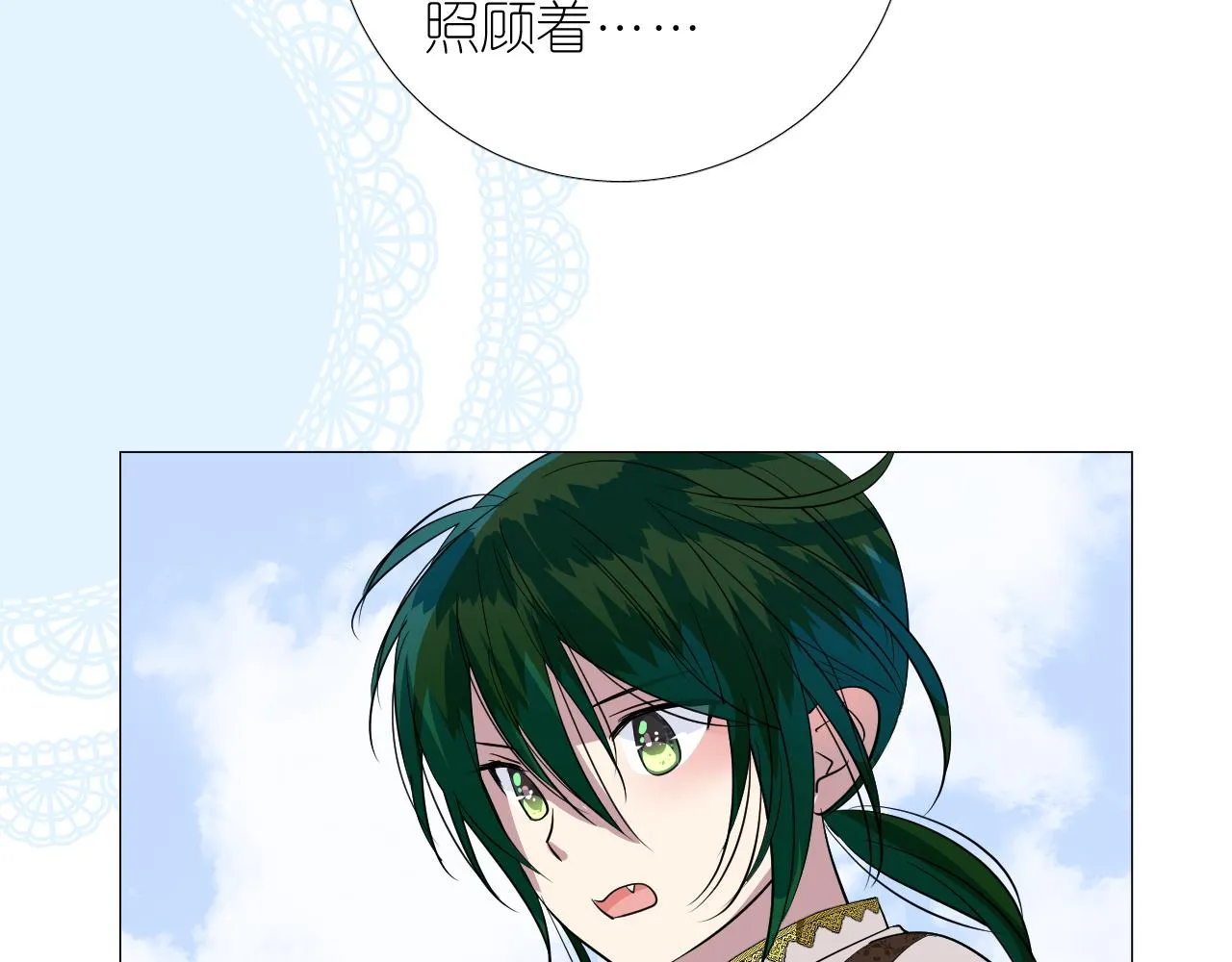 第二季27苏醒 第27页
