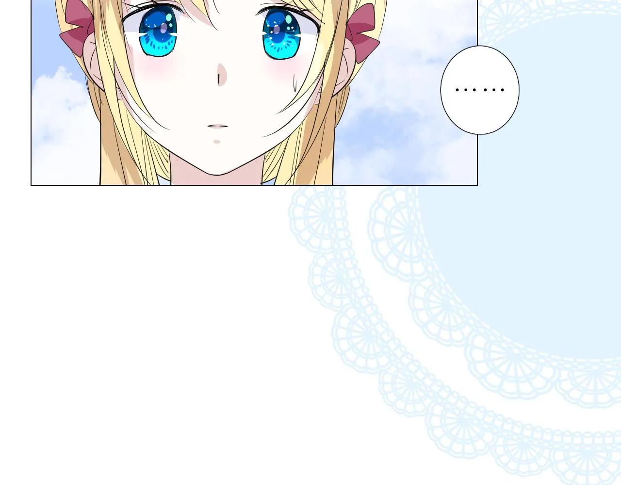 第二季27苏醒 第29页