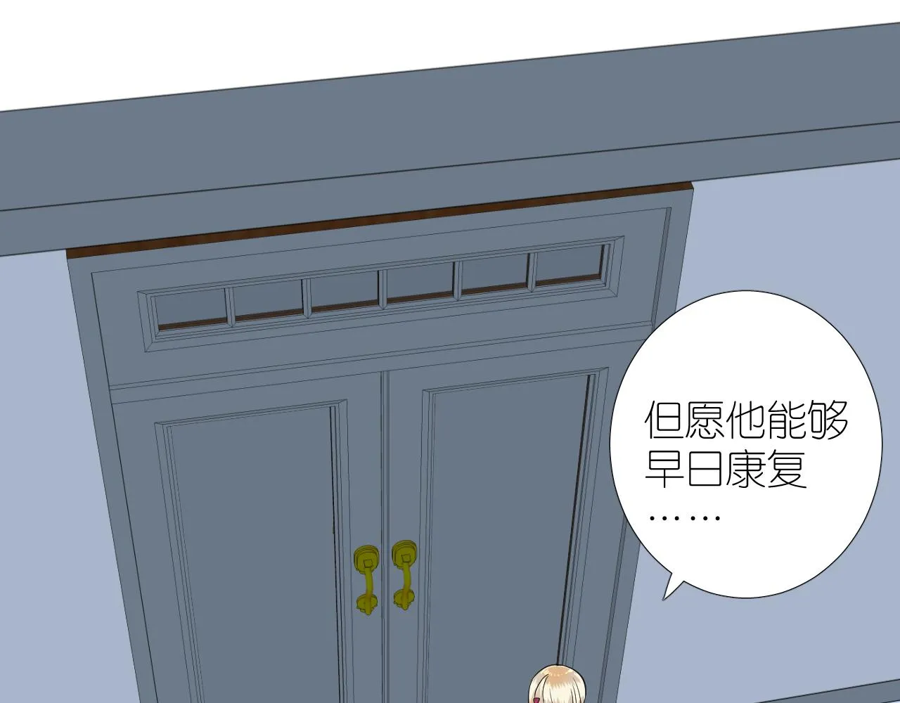 第二季27苏醒 第34页