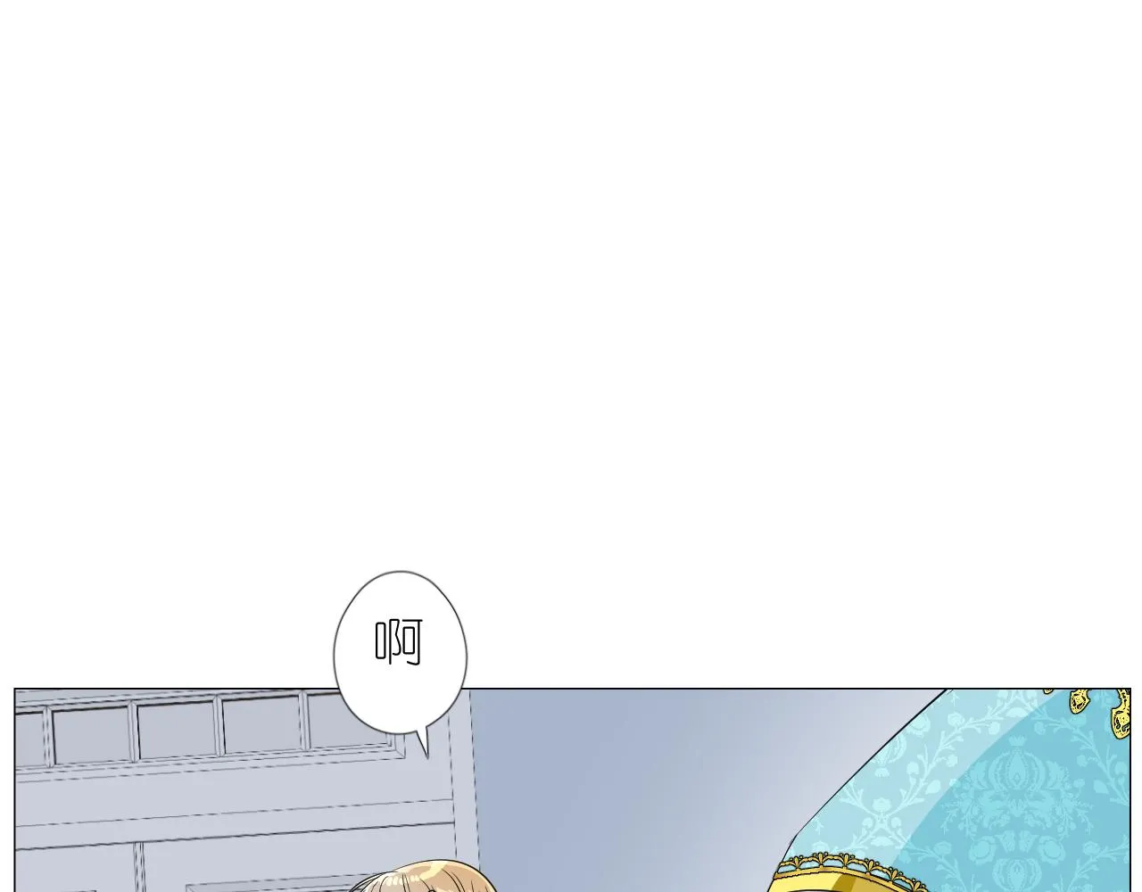第二季27苏醒 第37页