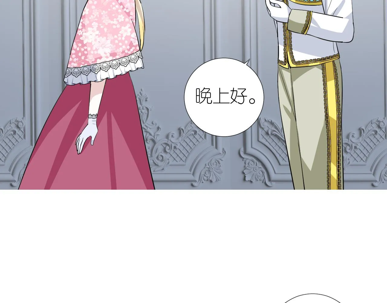 第二季27苏醒 第40页
