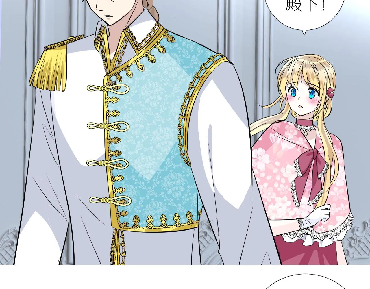第二季27苏醒 第44页