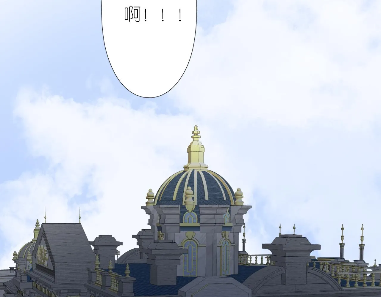 第二季27苏醒 第52页