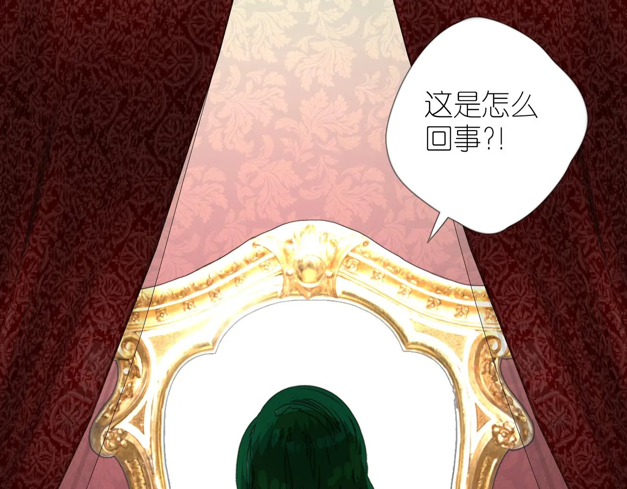 第二季27苏醒 第54页