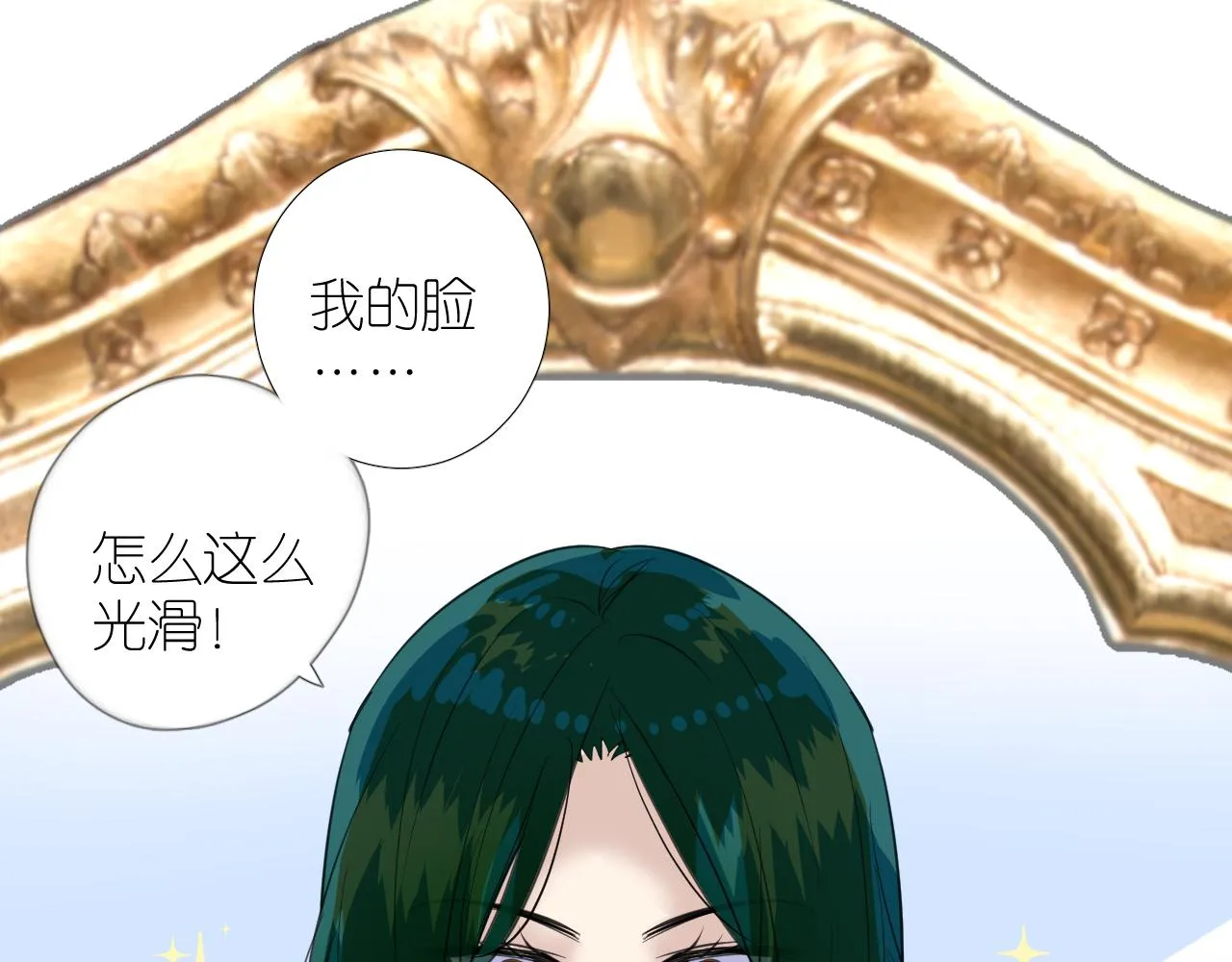 第二季27苏醒 第56页