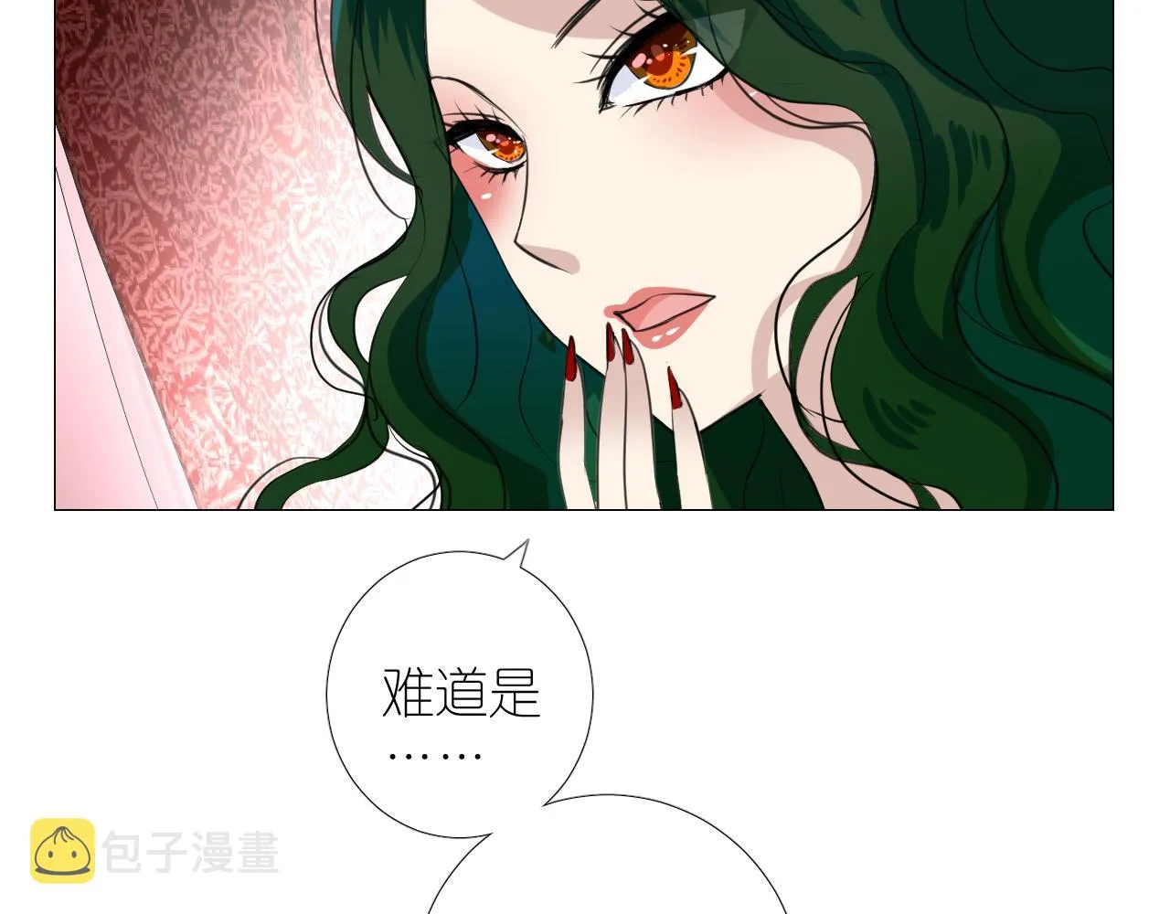 第二季27苏醒 第59页