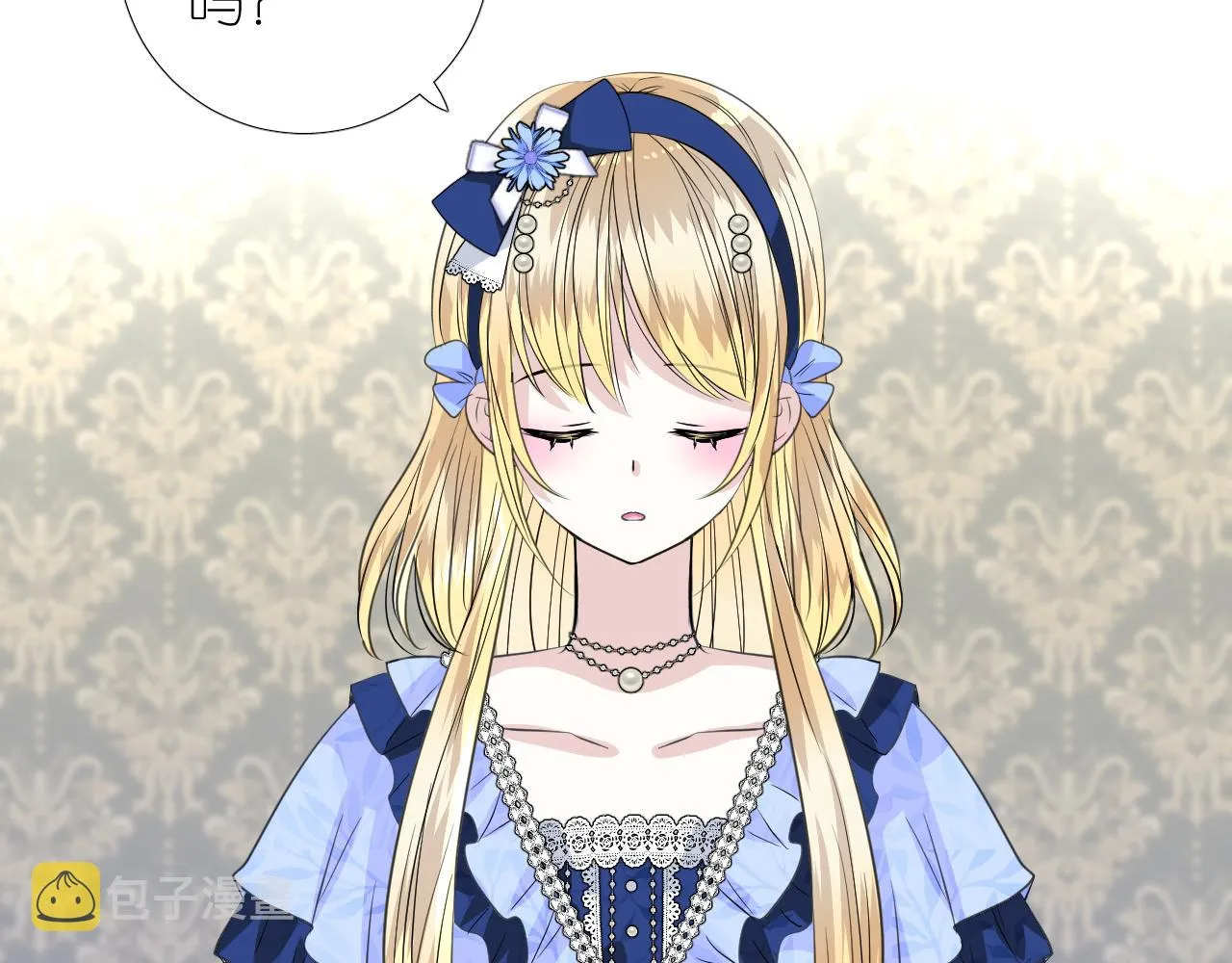 第二季27苏醒 第65页