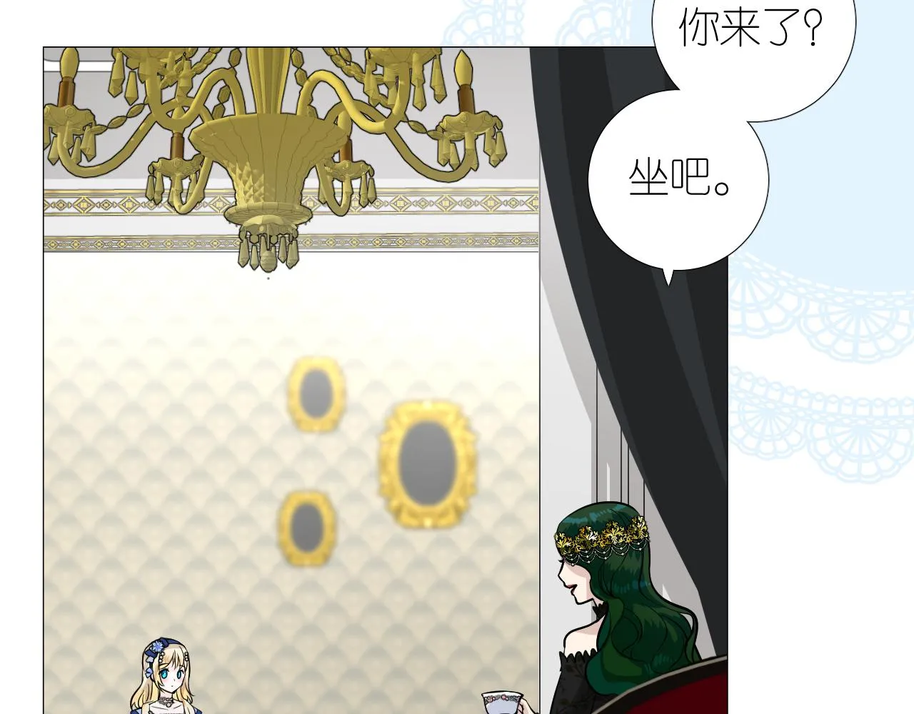 第二季27苏醒 第68页