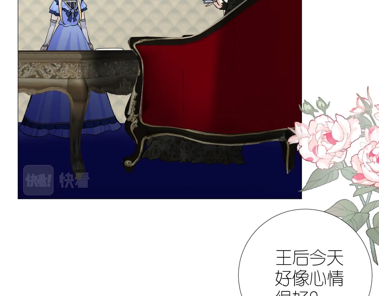 第二季27苏醒 第69页