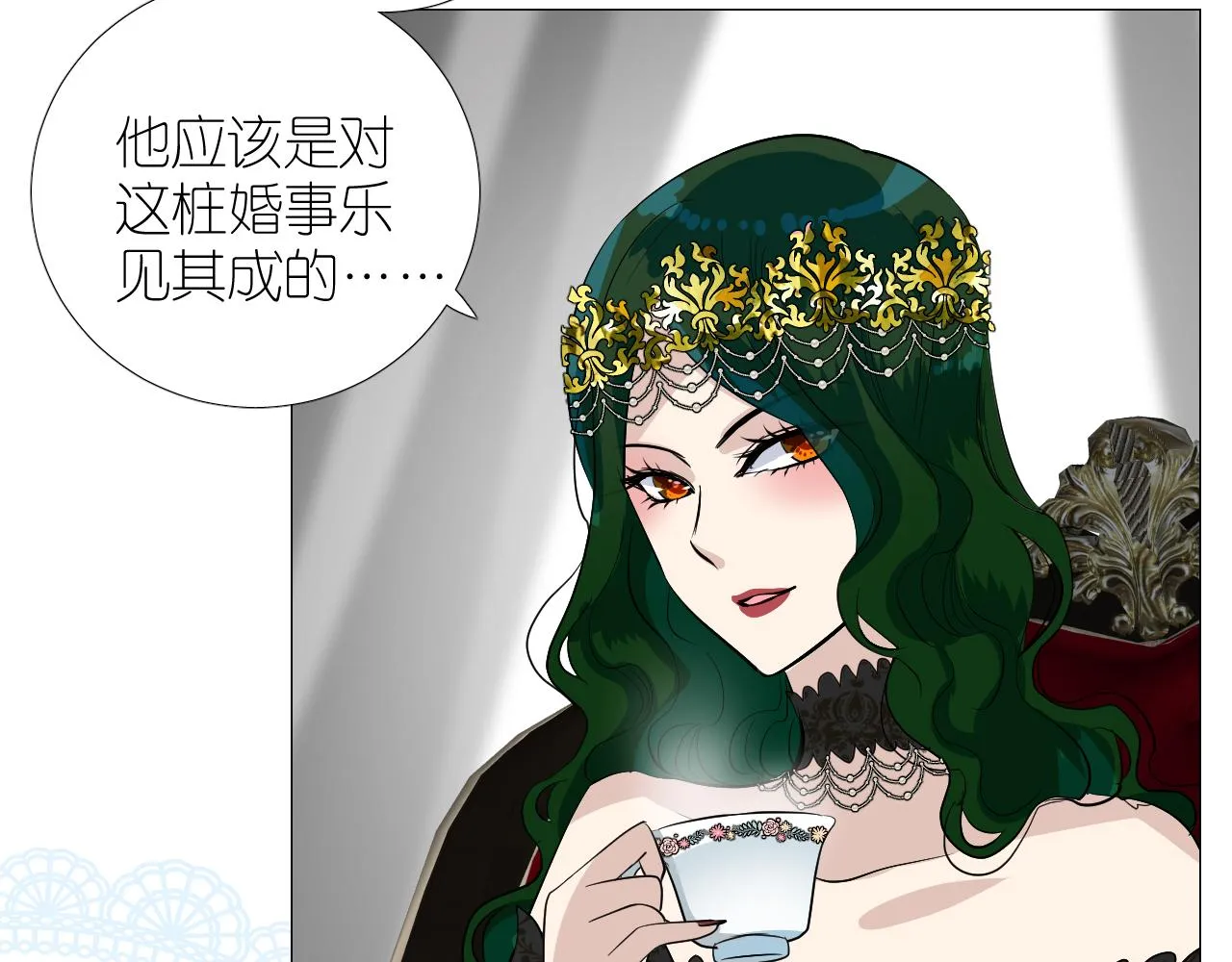 第二季27苏醒 第72页