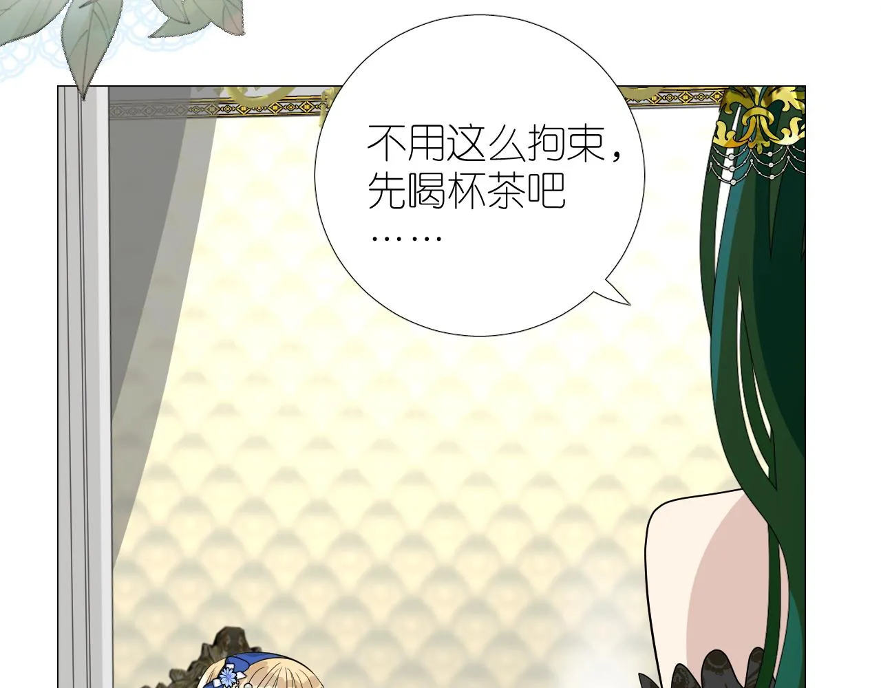 第二季27苏醒 第74页