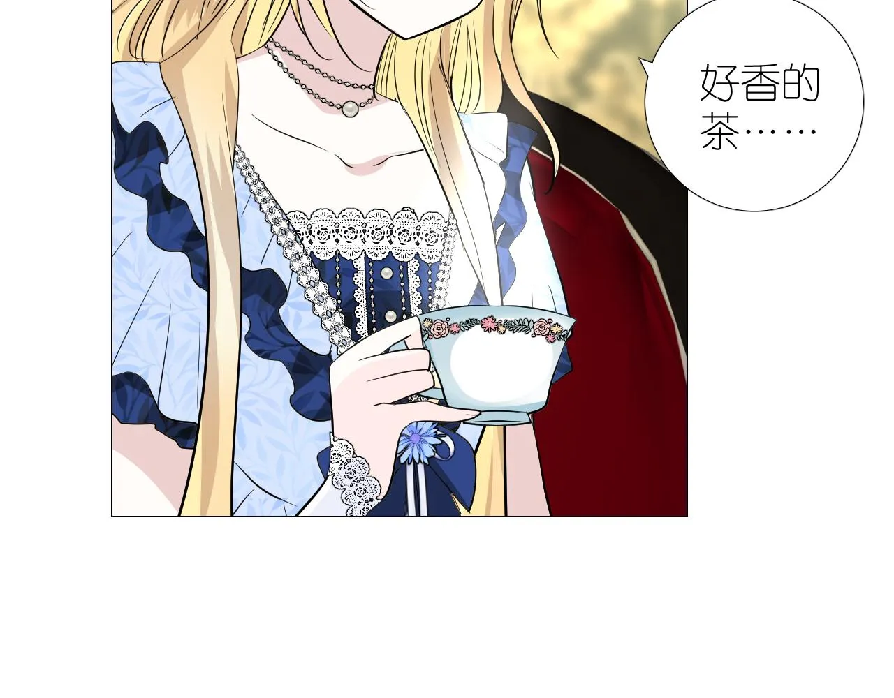 第二季27苏醒 第78页