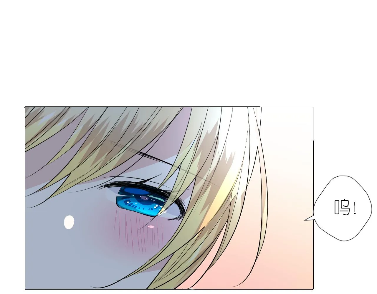 第二季27苏醒 第79页