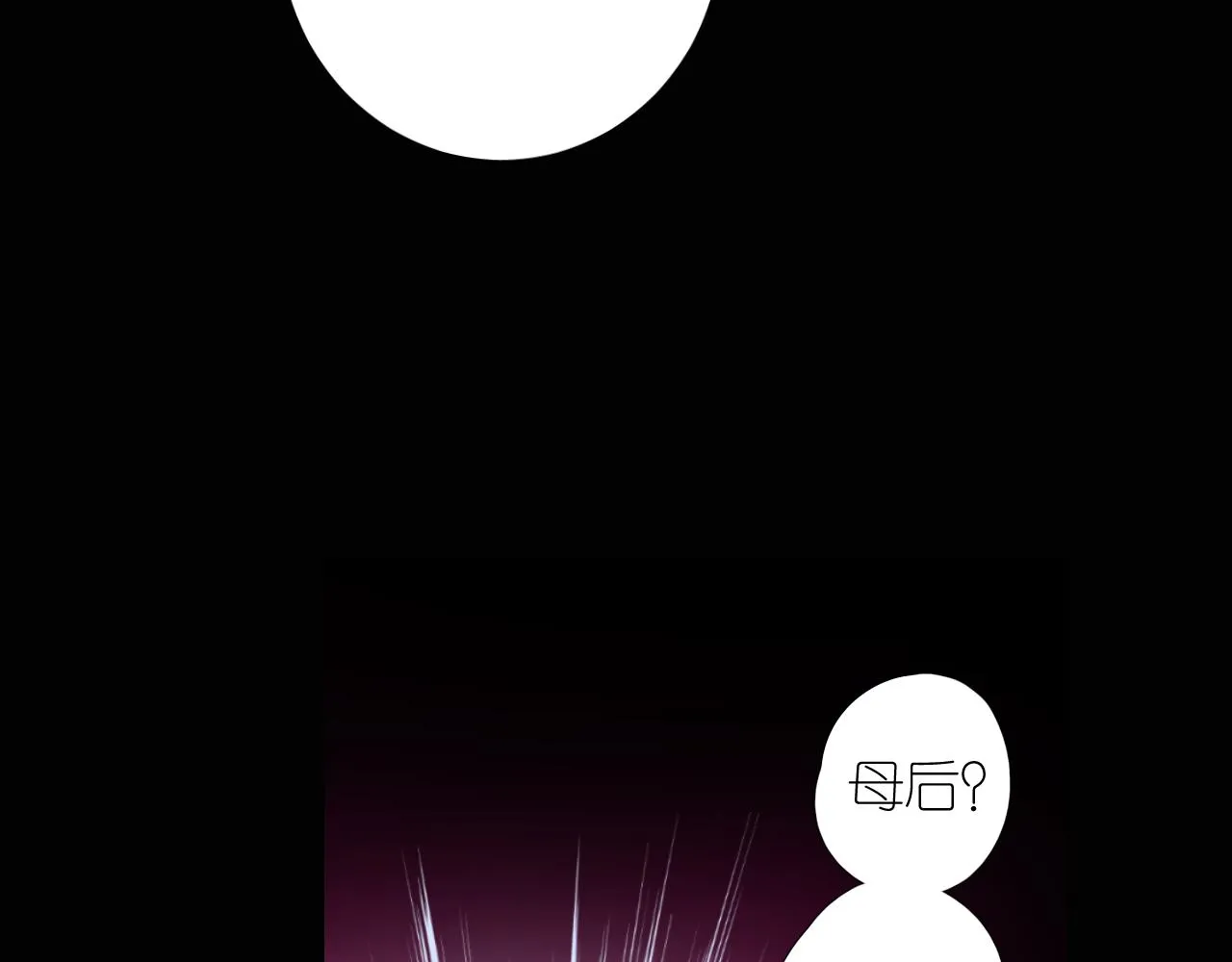 第二季27苏醒 第87页