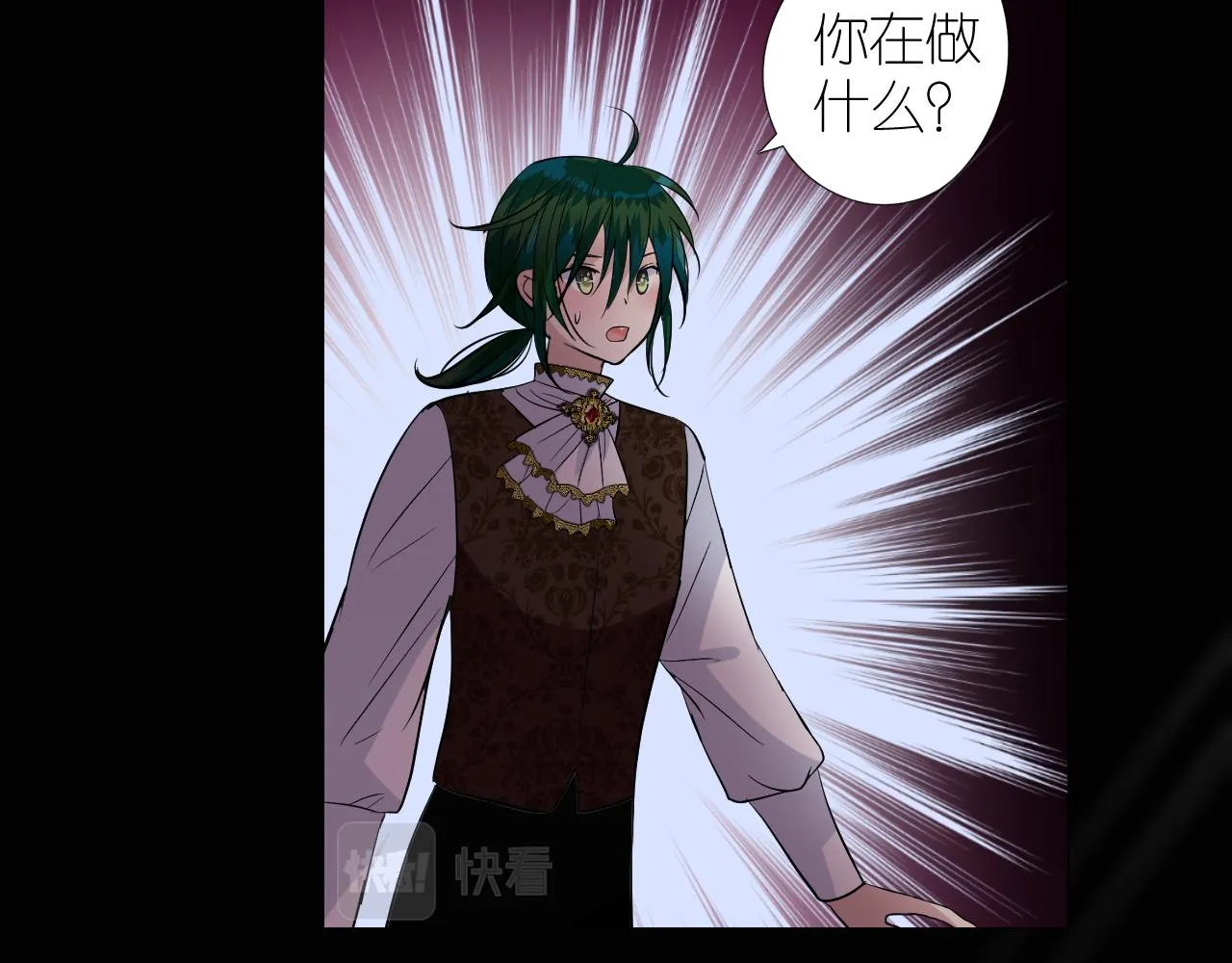 第二季27苏醒 第88页