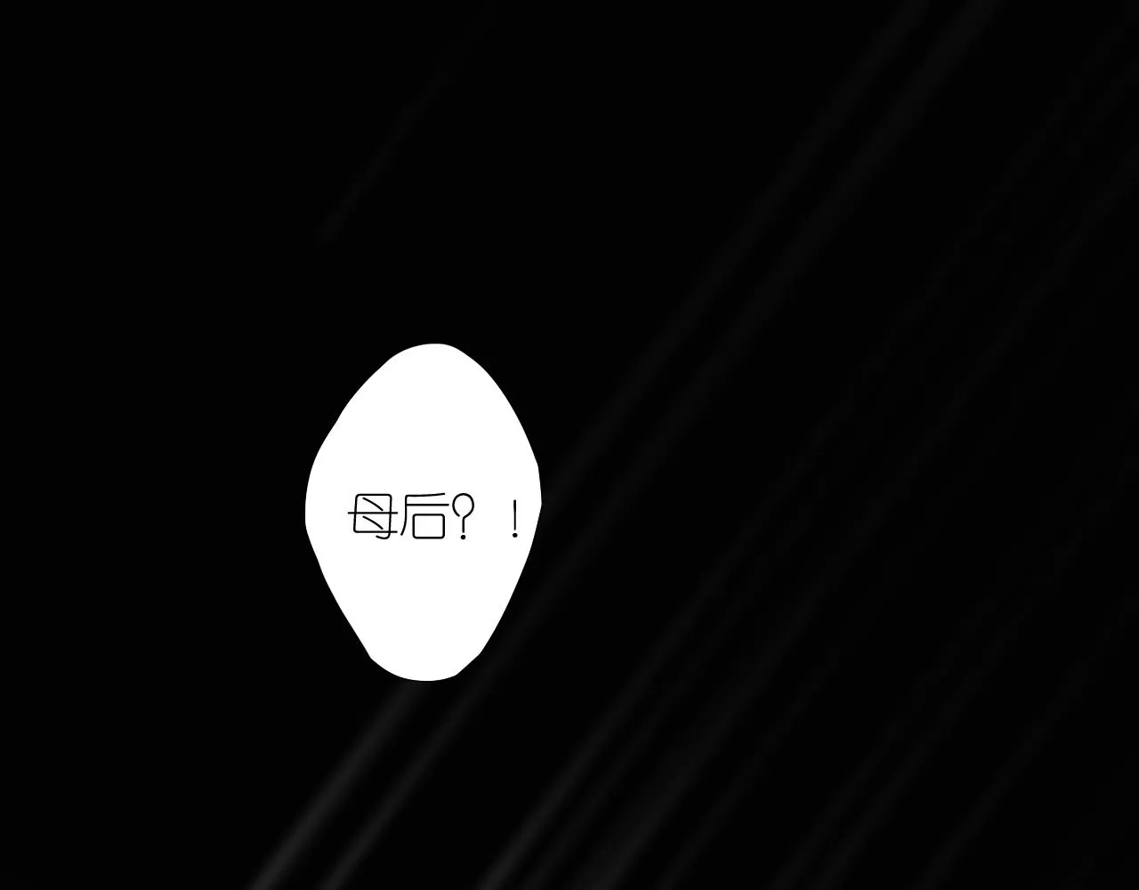 第二季27苏醒 第89页