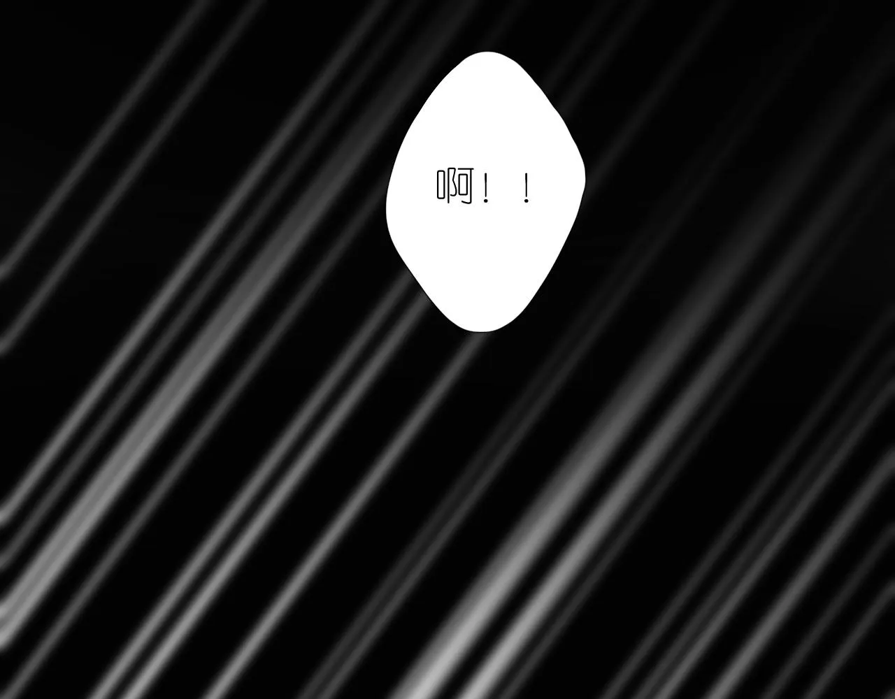 第二季27苏醒 第90页