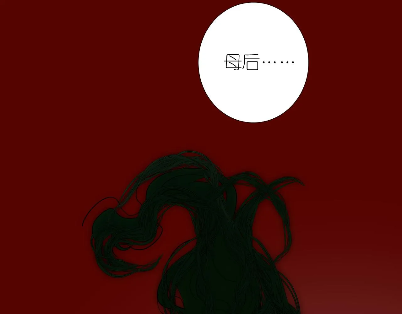 第二季27苏醒 第103页