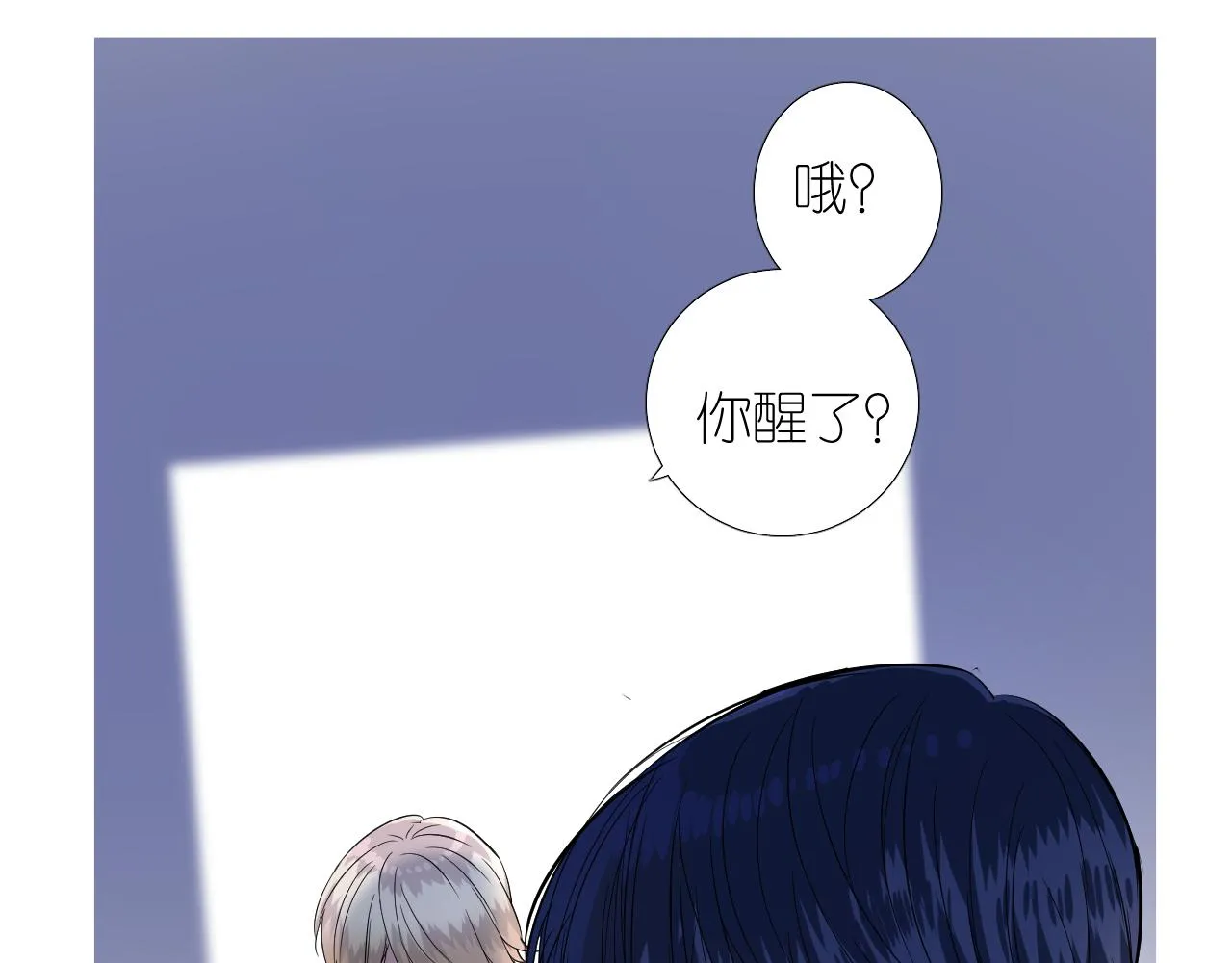 第二季27苏醒 第112页