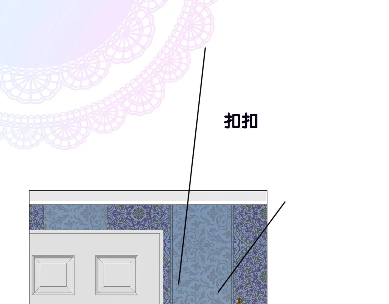 第二季35.理想的样子 第11页
