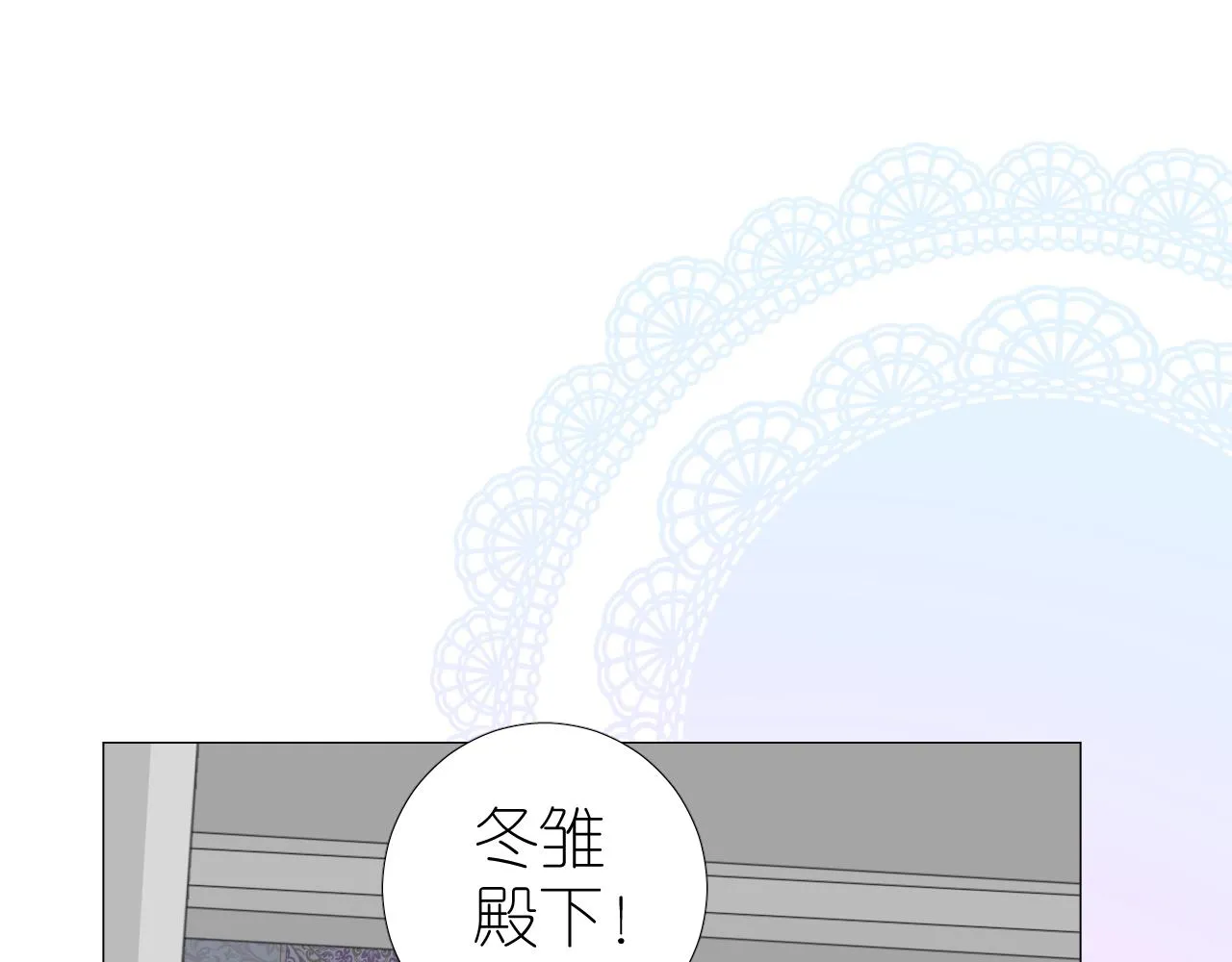 第二季35.理想的样子 第16页