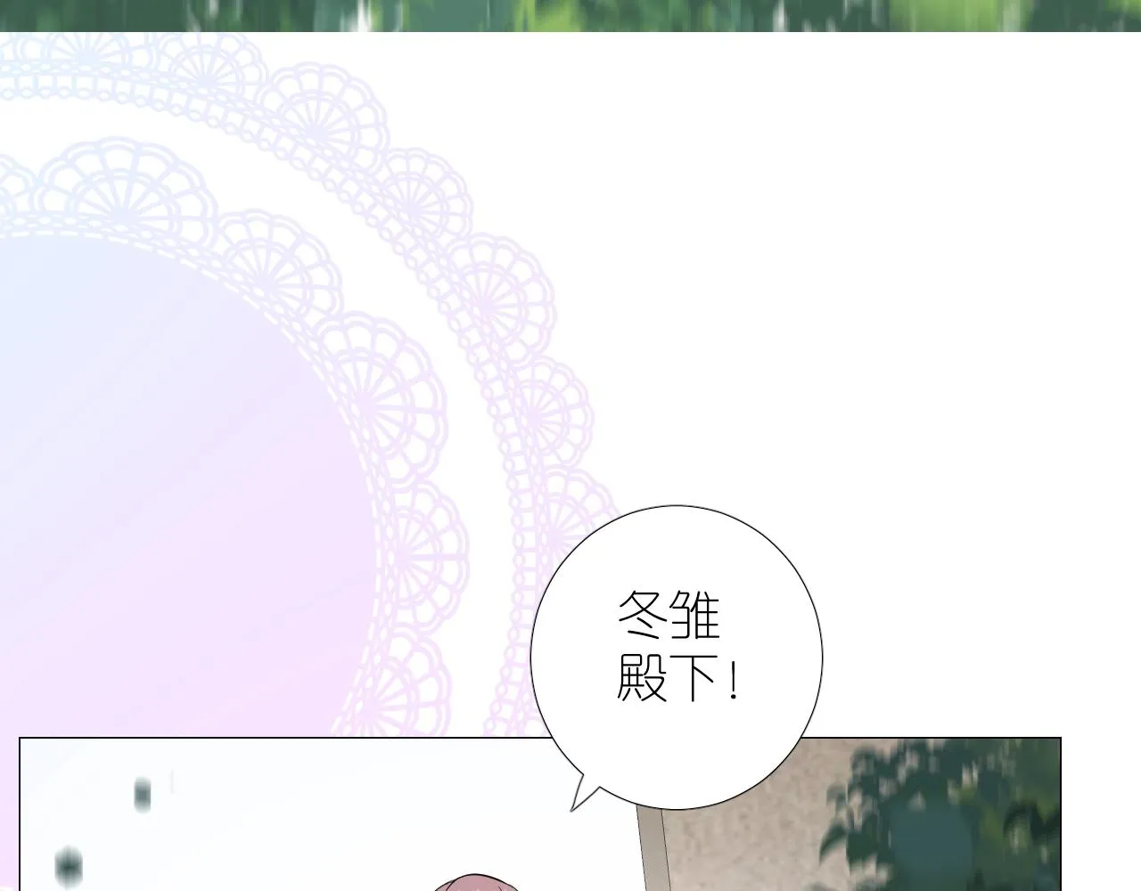 第二季35.理想的样子 第47页